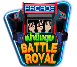 Battle Royal