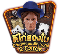 Dragon Battle Royal 2 Cards